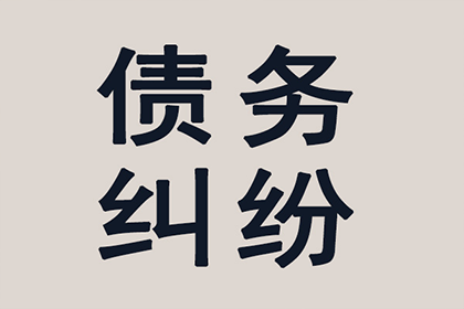 榕城要数公司